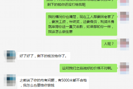 南阳要账公司更多成功案例详情